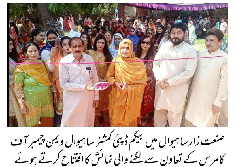 SWCCI Exhibition March-2022