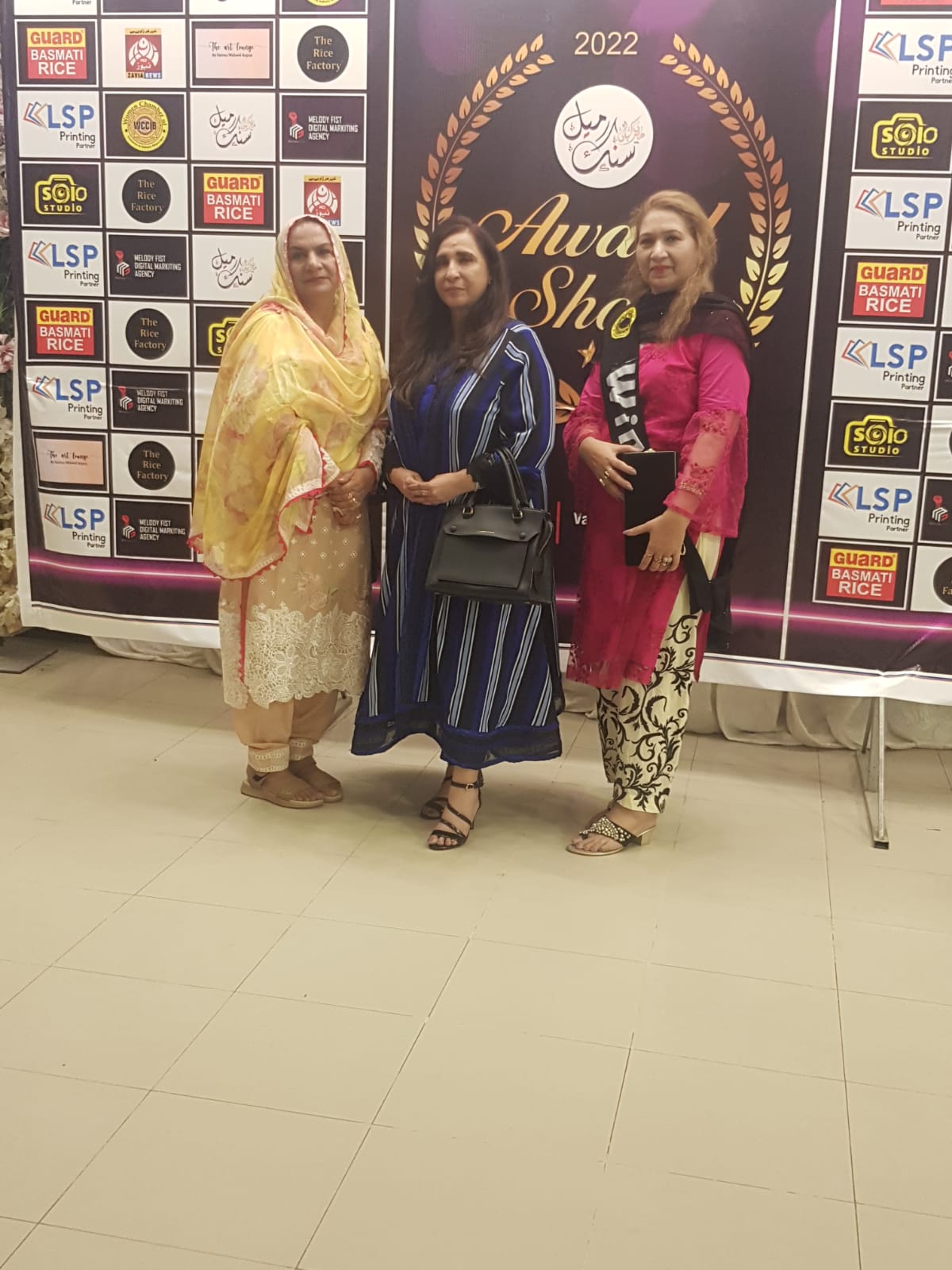 15- Bahawalpur Award