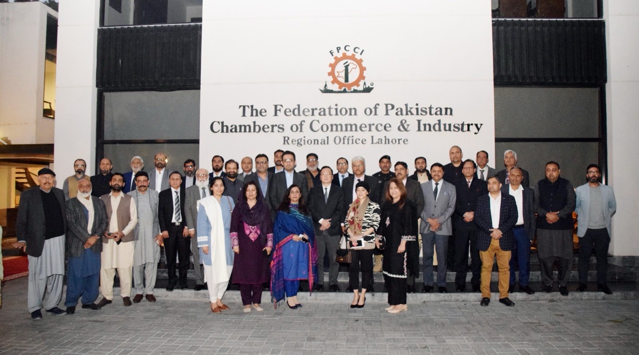 FPCCI office Lahore China Council General Lahore.