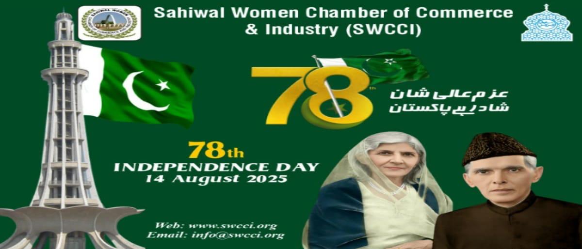 78th Independence Day. 14-Aug-2025